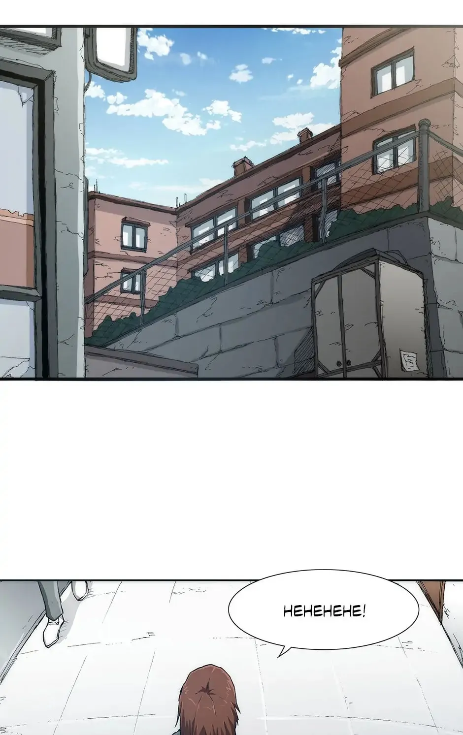 Read Trace Remaster chapter 33 image 37 on Lezhin