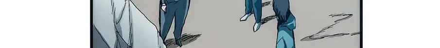 Read Trace Remaster chapter 69 image 7 on Lezhin