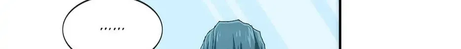 Read Trace Remaster chapter 74 image 7 on Lezhin