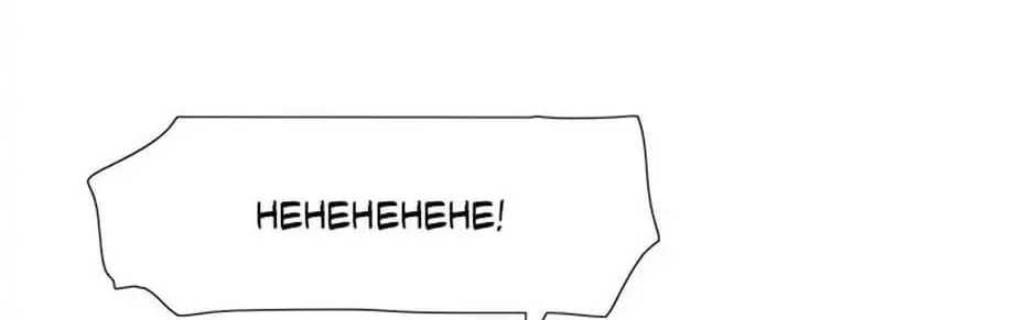 Read Trace Remaster chapter 9 image 14 on Lezhin