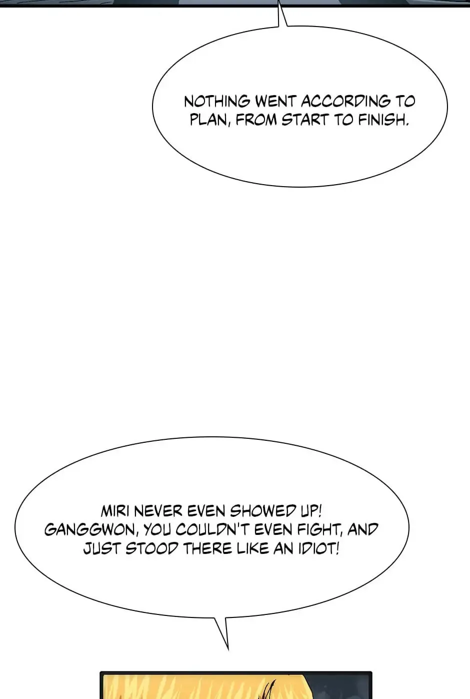 Read Trace Remaster chapter 91 image 14 on Lezhin