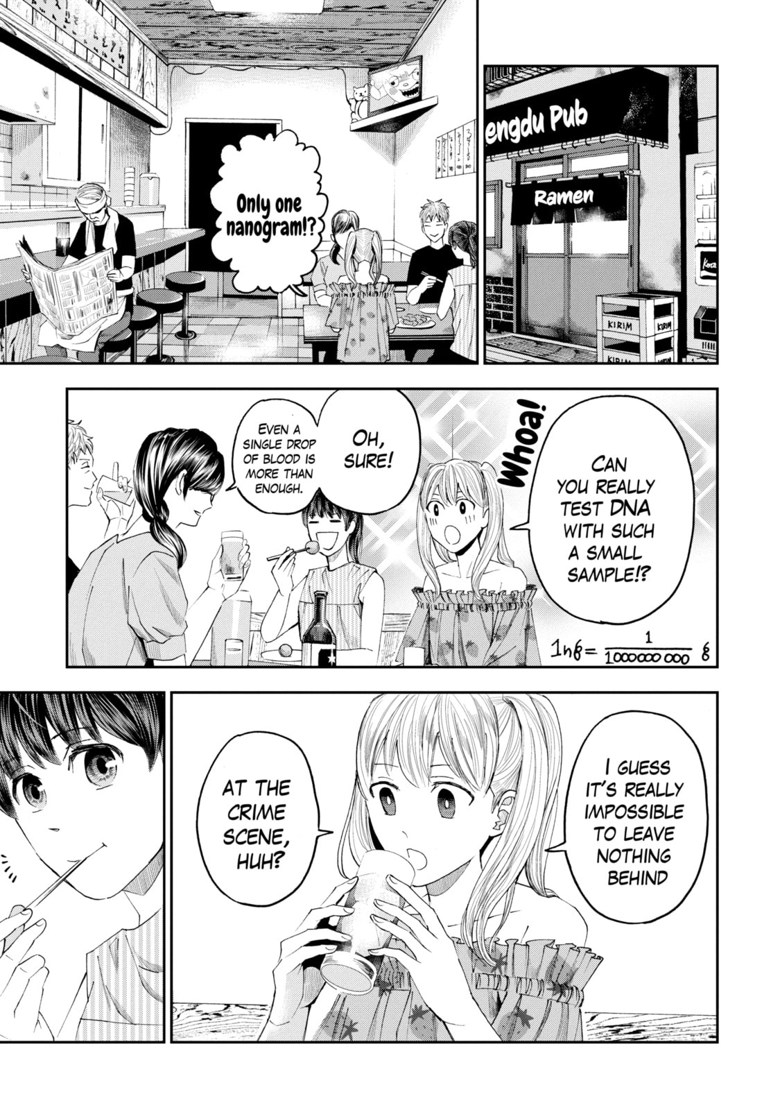 Read Trace chapter 1.2 image 12 on Lezhin