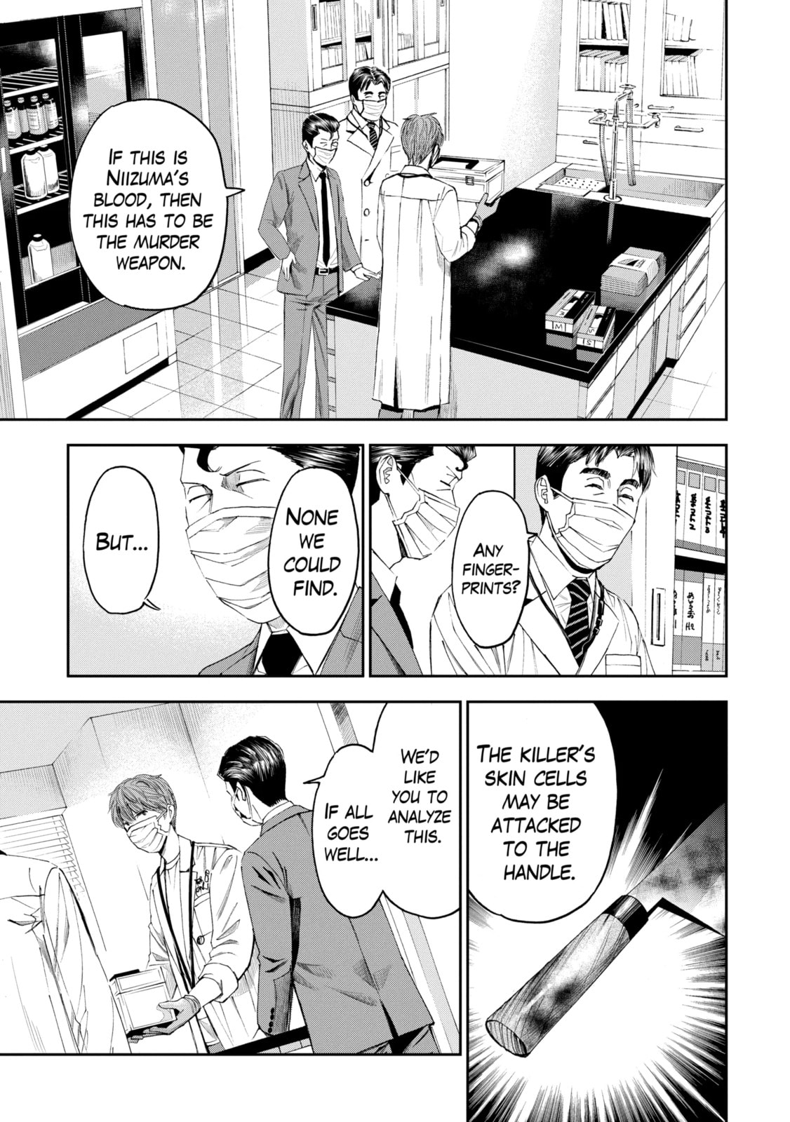 Read Trace chapter 1.2 image 4 on Lezhin