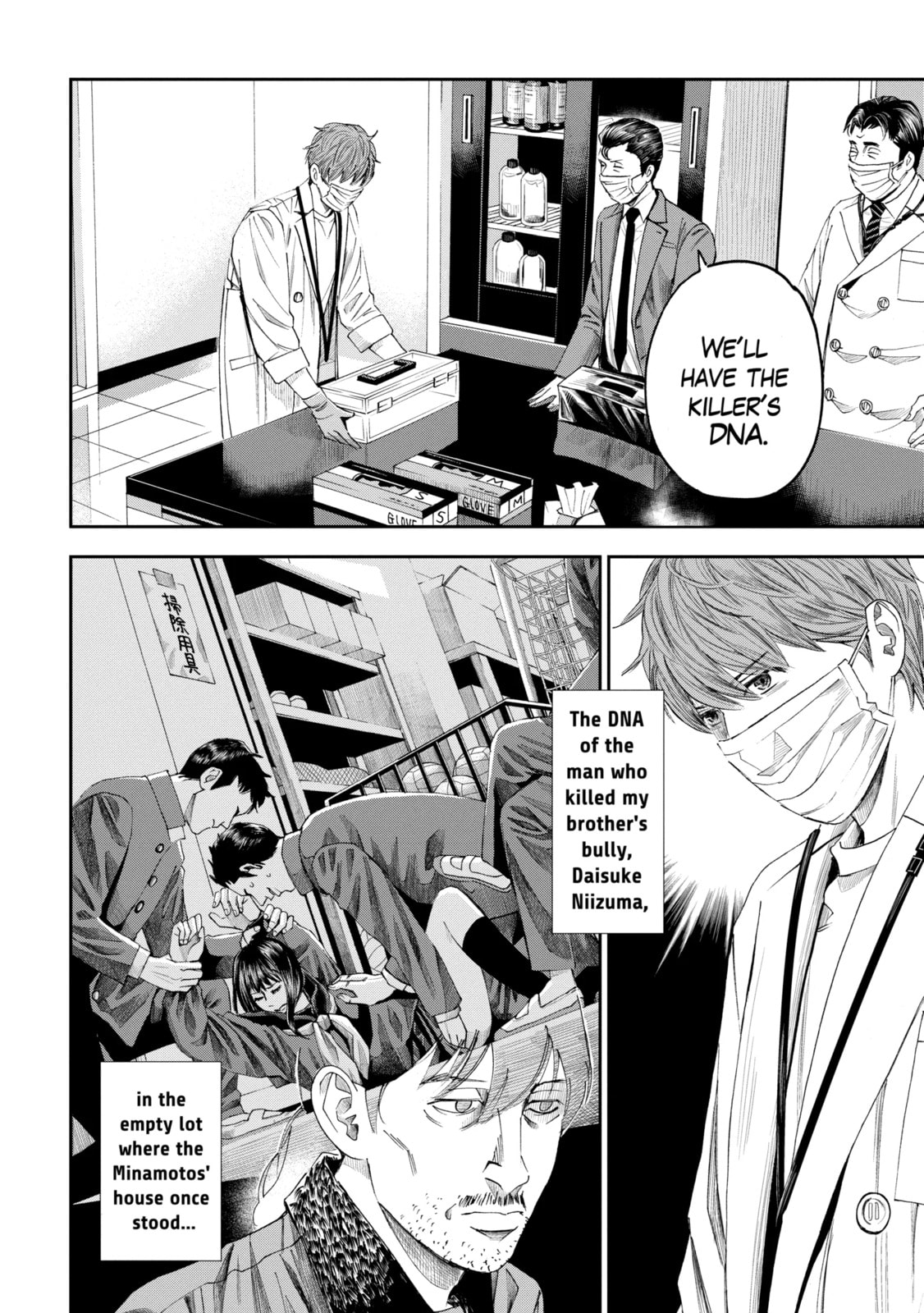 Read Trace chapter 1.2 image 5 on Lezhin
