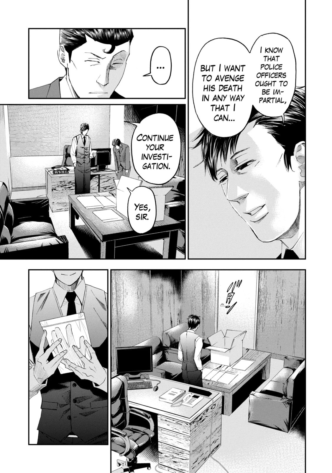 Read Trace chapter 1.2 image 8 on Lezhin