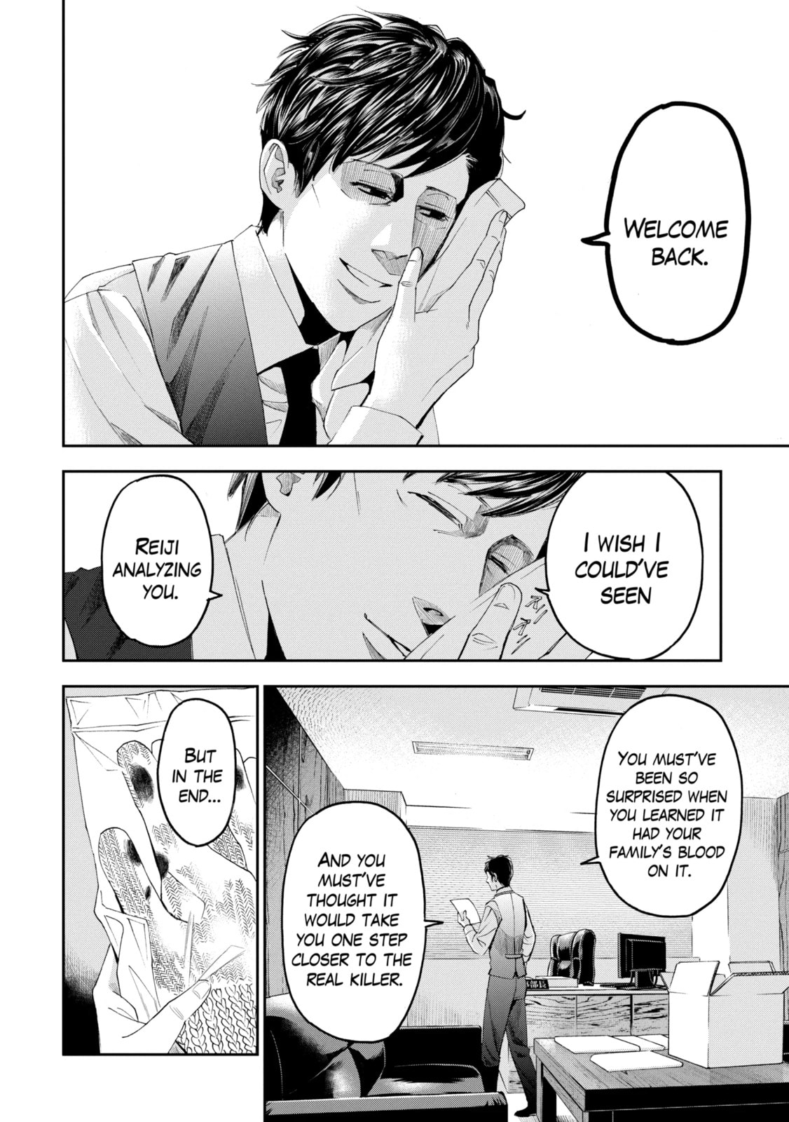 Read Trace chapter 1.2 image 9 on Lezhin
