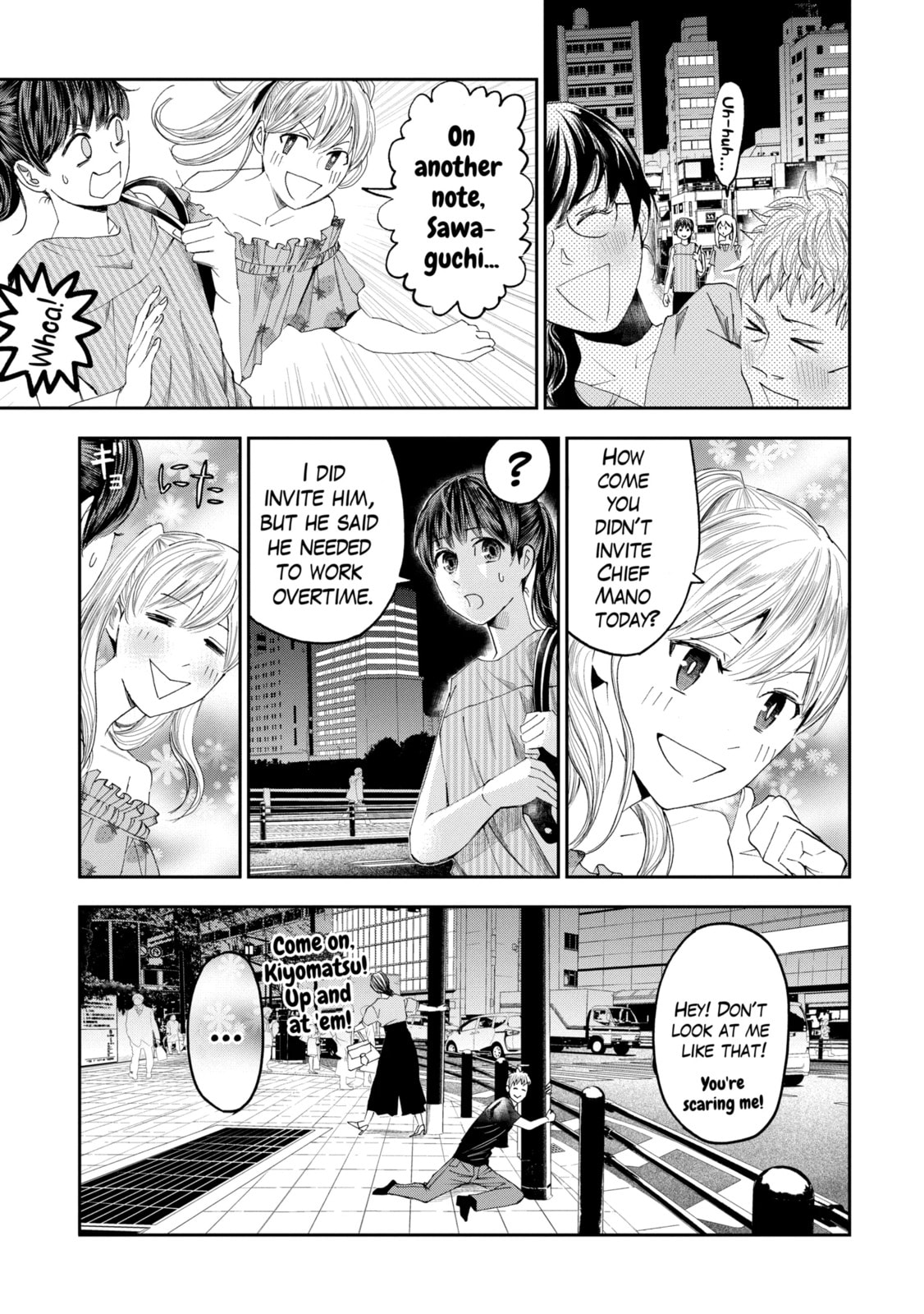 Read Trace chapter 1.3 image 3 on Lezhin