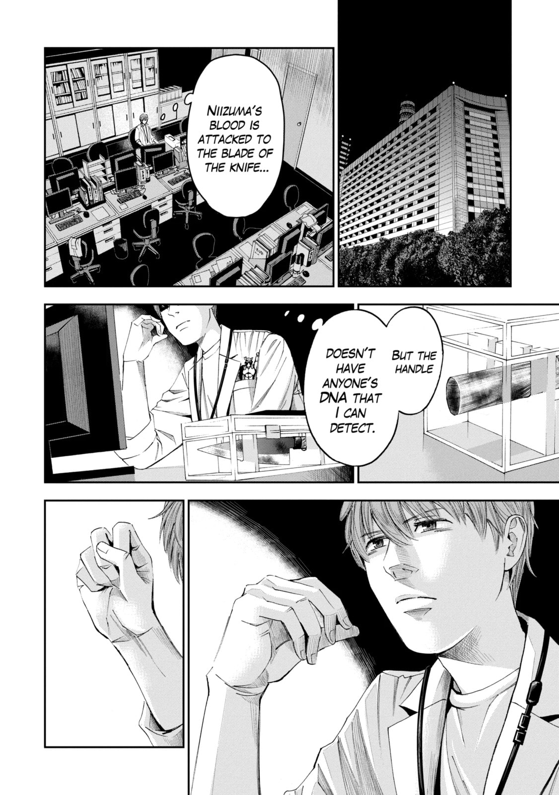 Read Trace chapter 1.3 image 4 on Lezhin
