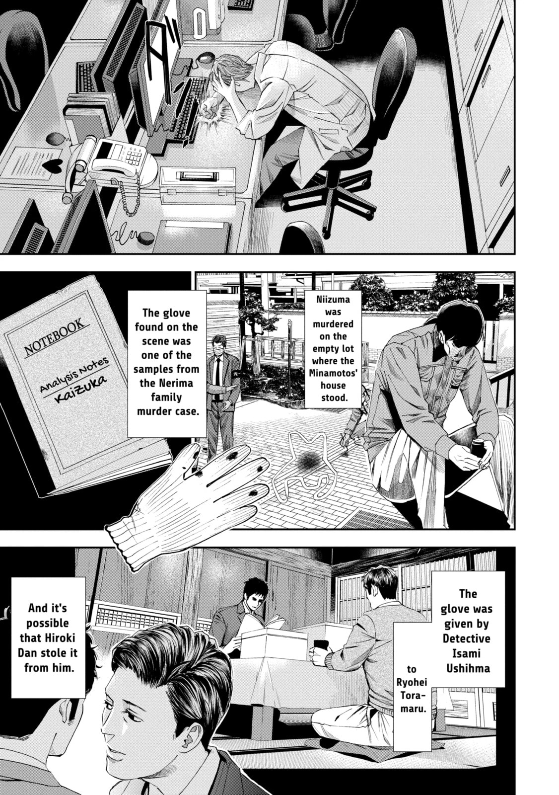Read Trace chapter 1.3 image 5 on Lezhin