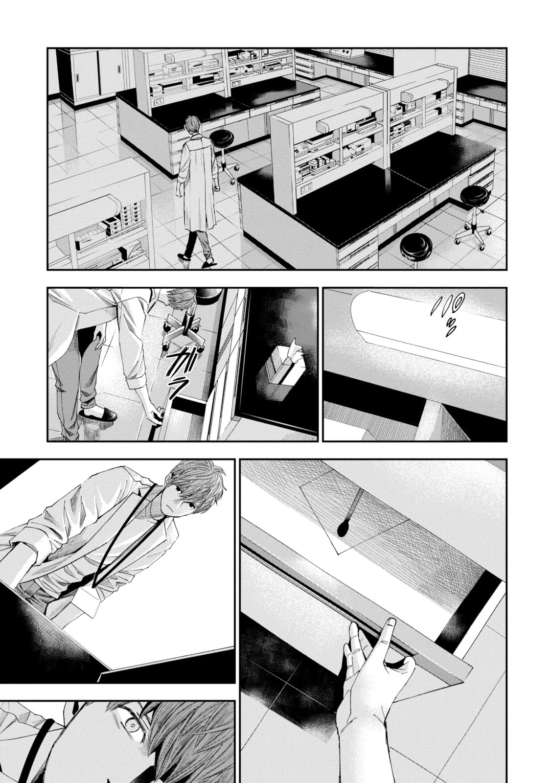 Read Trace chapter 1.3 image 9 on Lezhin