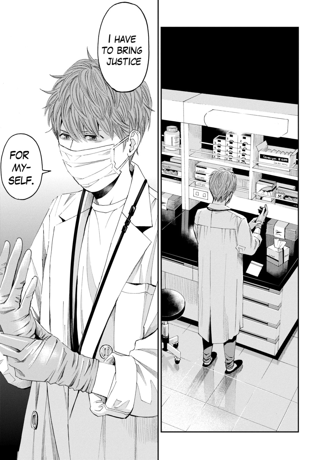 Read Trace chapter 1.4 image 3 on Lezhin