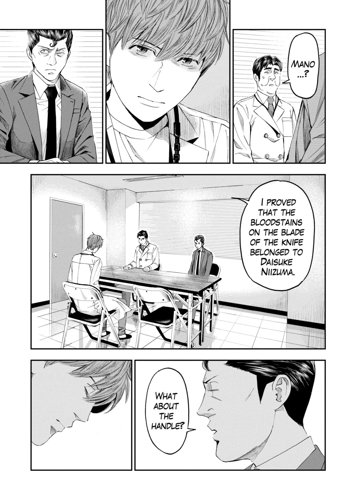 Read Trace chapter 1.4 image 5 on Lezhin