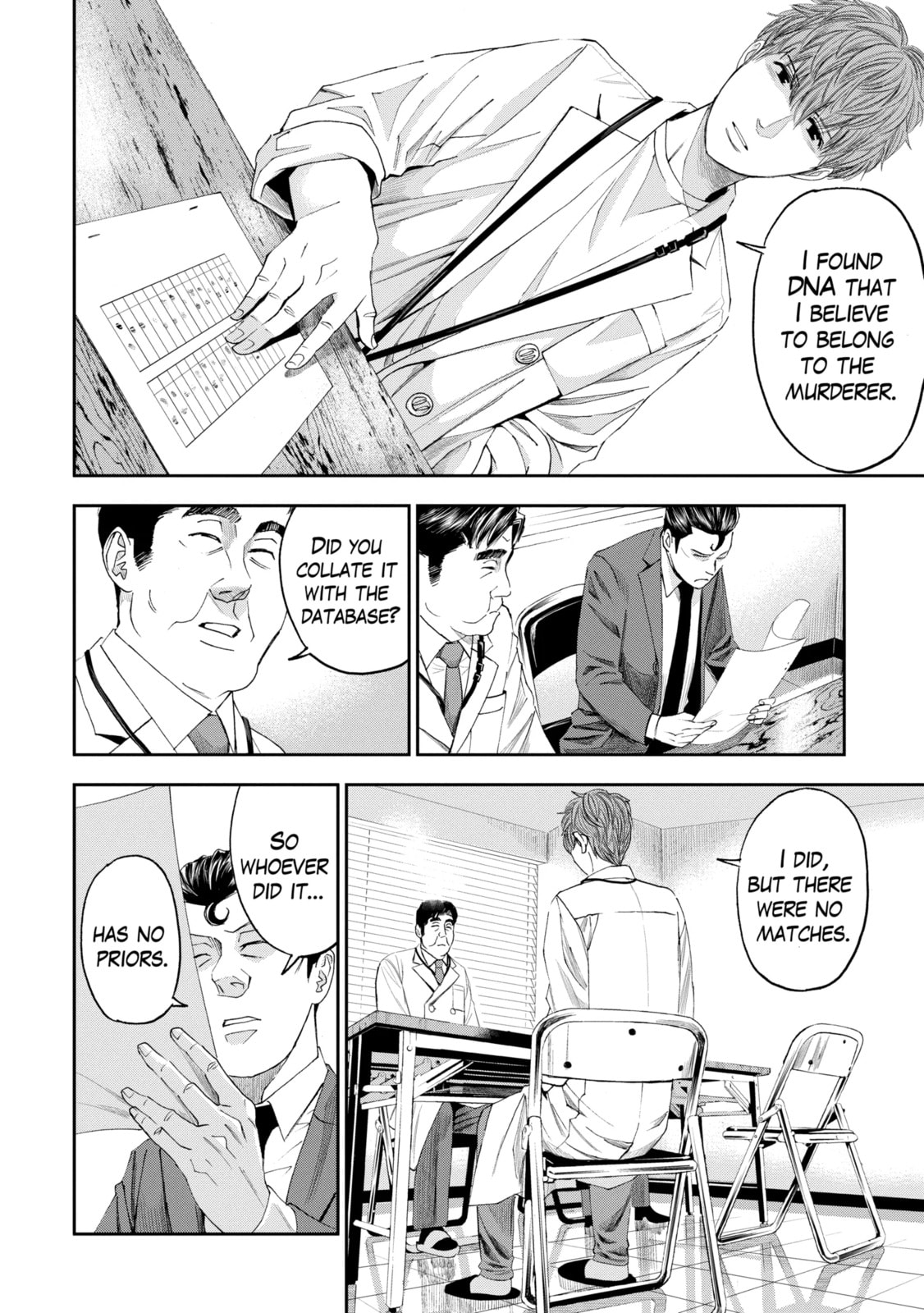 Read Trace chapter 1.4 image 6 on Lezhin