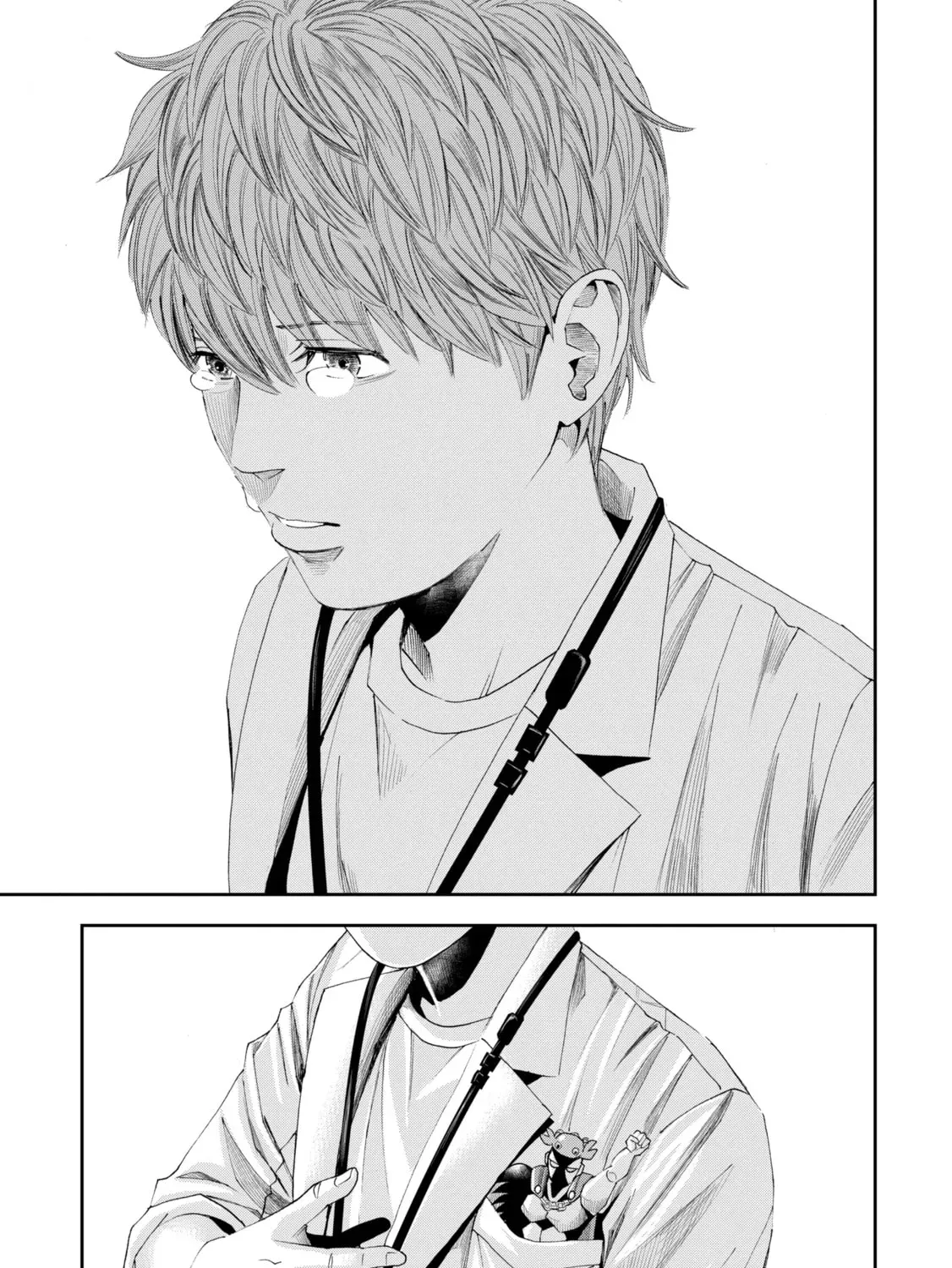 Read Trace chapter 1.5 image 2 on Lezhin