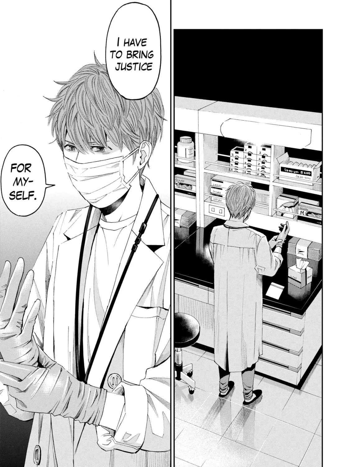 Read Trace chapter 1.5 image 6 on Lezhin