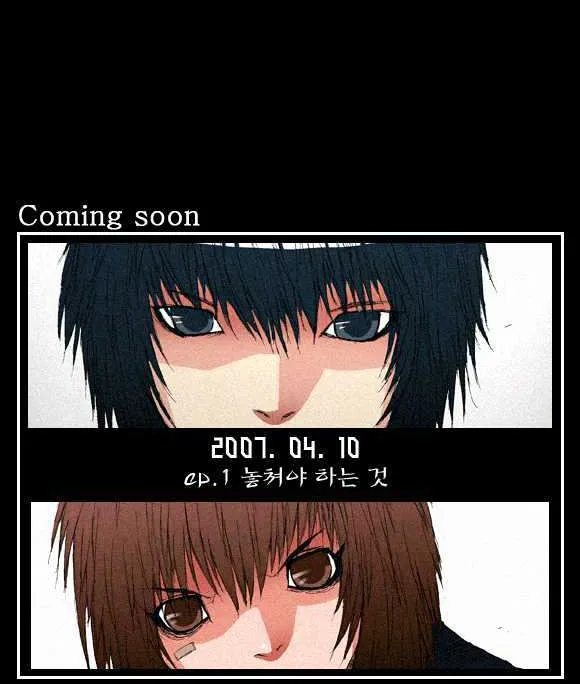 Read Trace chapter 1 image 17 on Lezhin