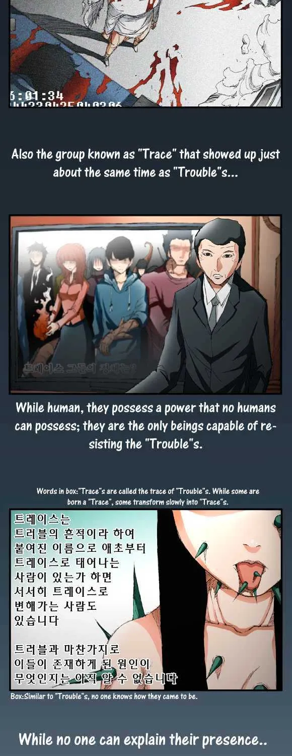 Read Trace chapter 1 image 2 on Lezhin