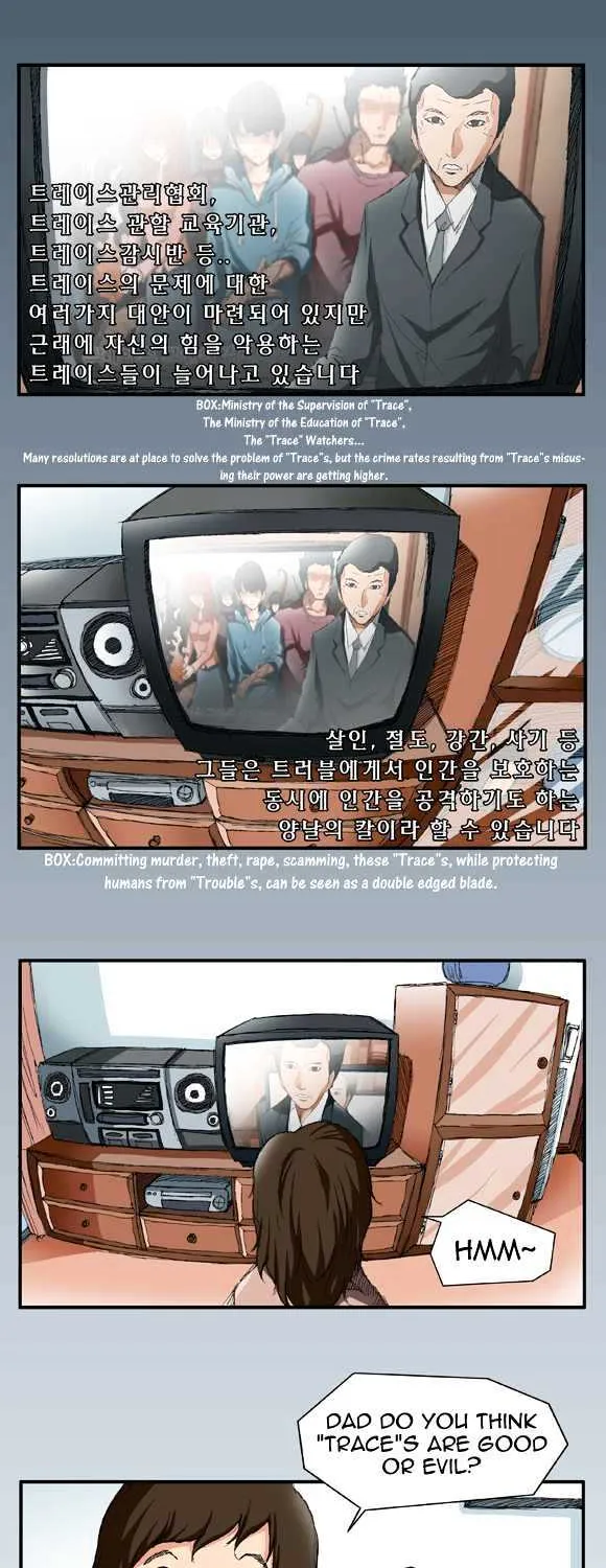 Read Trace chapter 1 image 3 on Lezhin