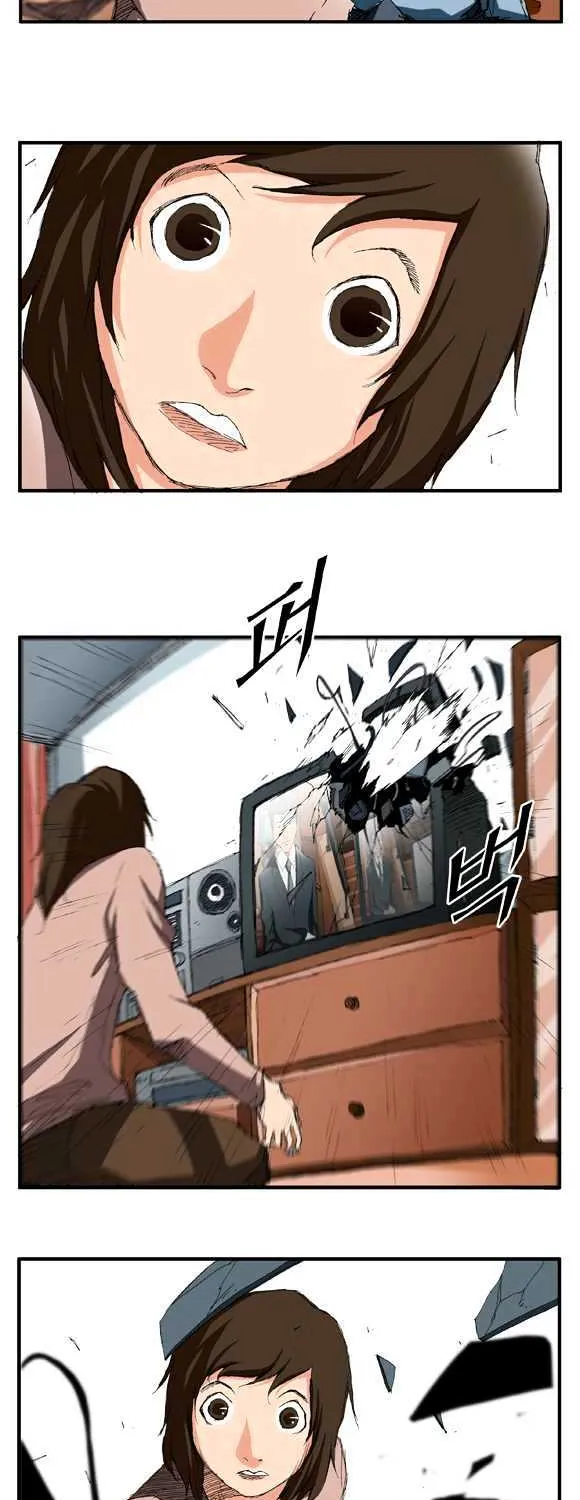 Read Trace chapter 1 image 7 on Lezhin