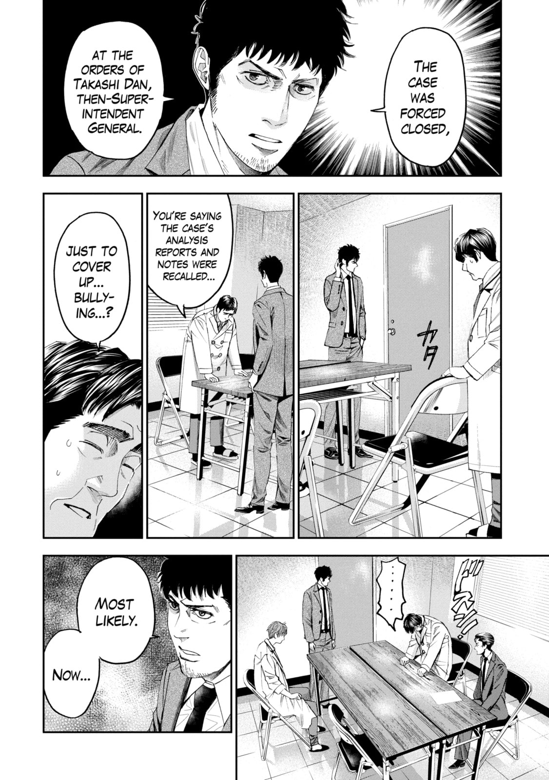 Read Trace chapter 10.1 image 7 on Lezhin