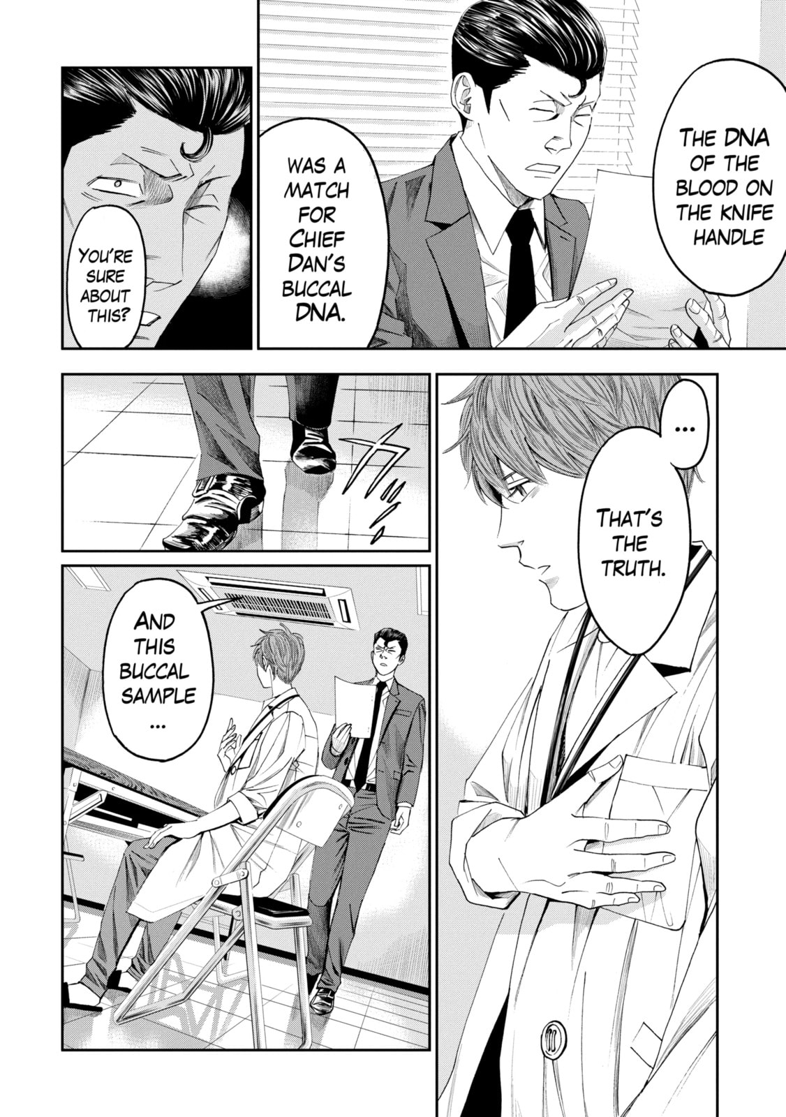 Read Trace chapter 10.2 image 3 on Lezhin