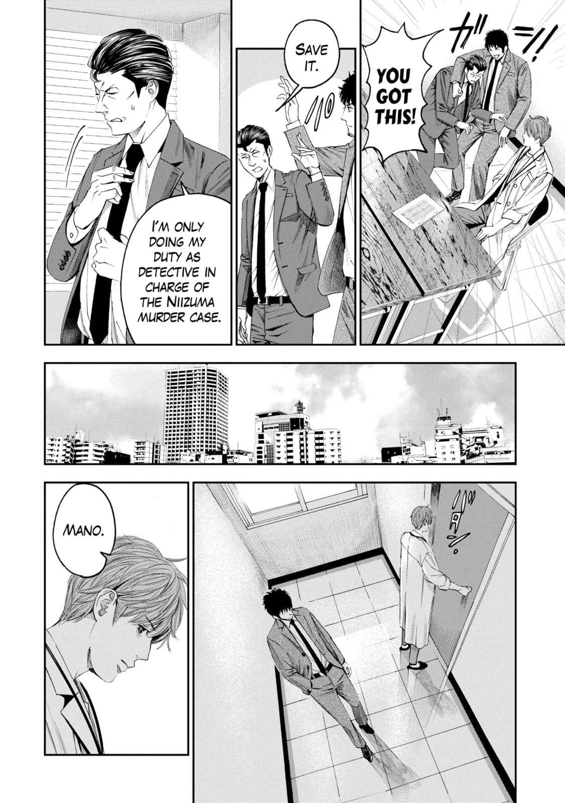Read Trace chapter 10.2 image 7 on Lezhin