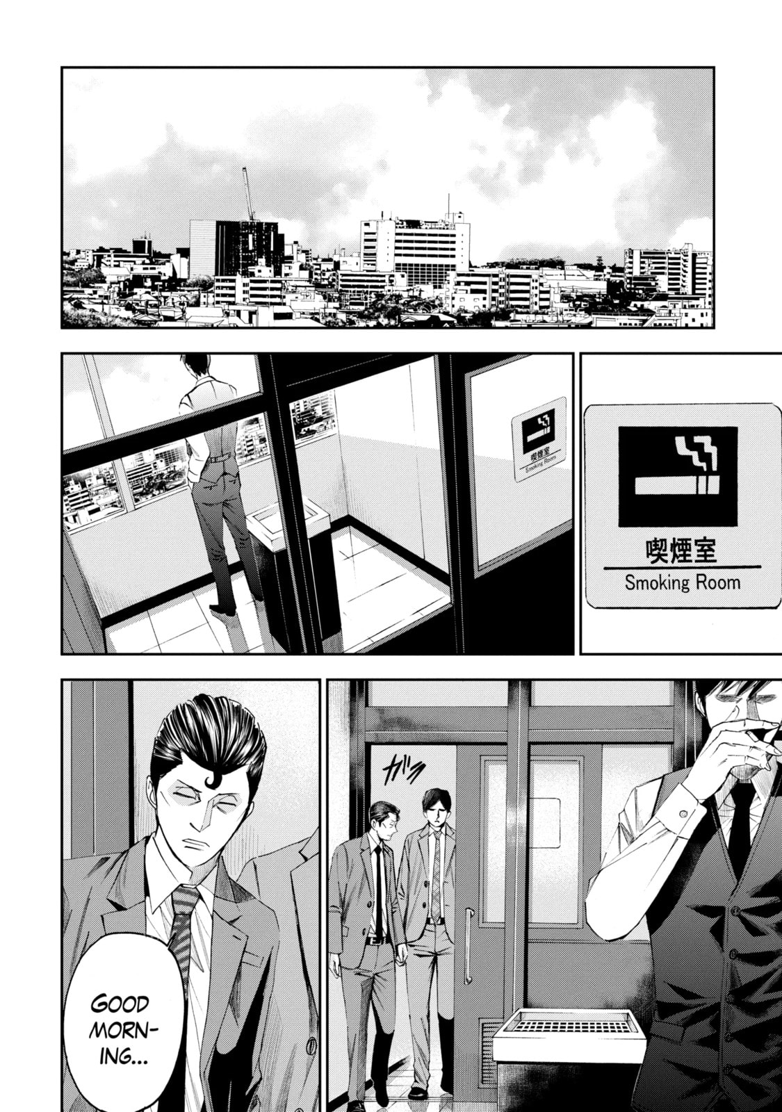 Read Trace chapter 10.2 image 9 on Lezhin