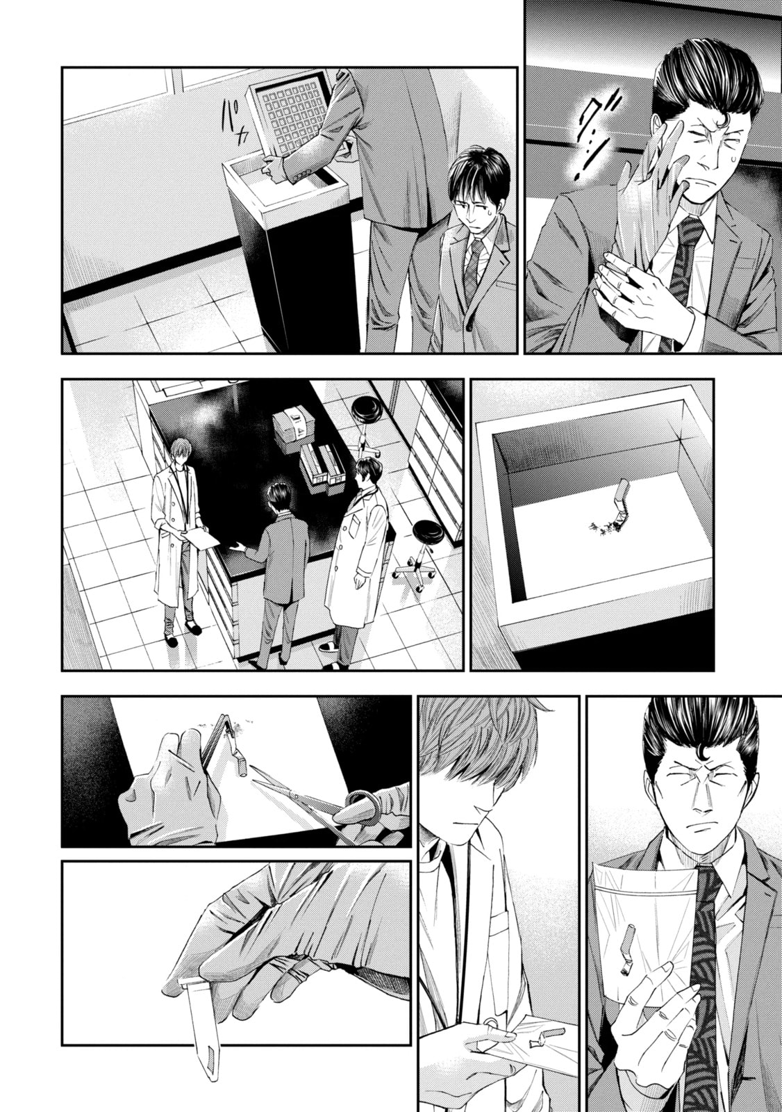 Read Trace chapter 10.3 image 0 on Lezhin