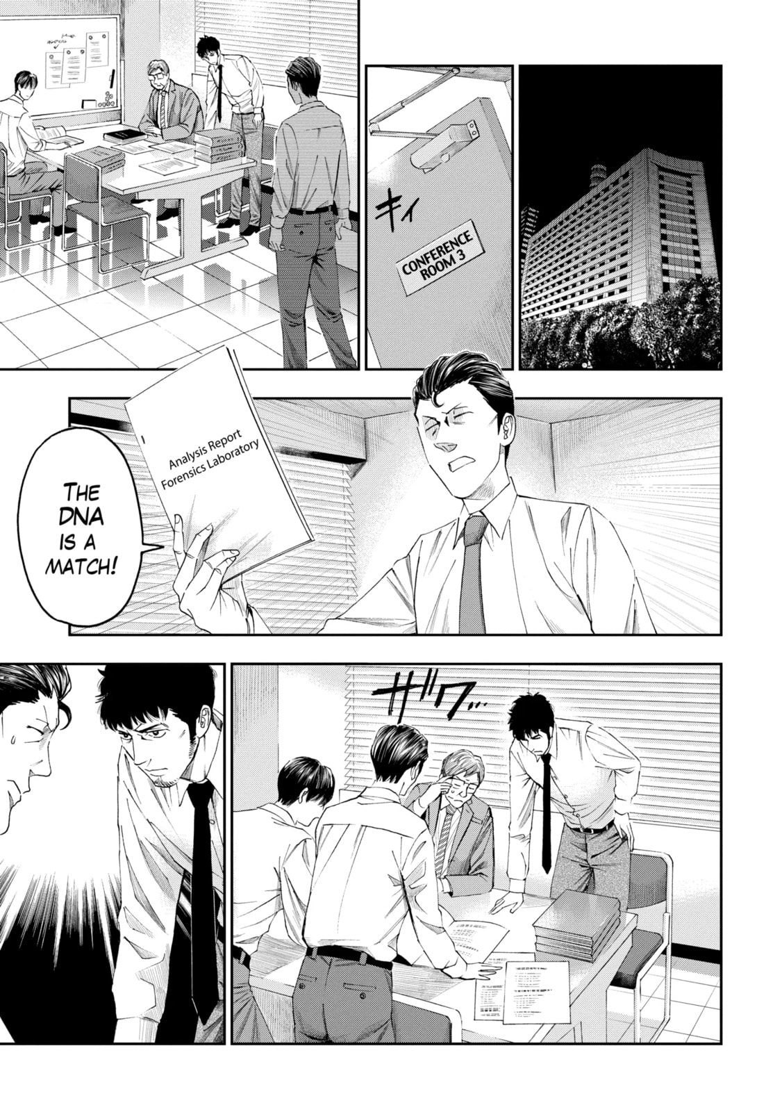 Read Trace chapter 10.3 image 1 on Lezhin