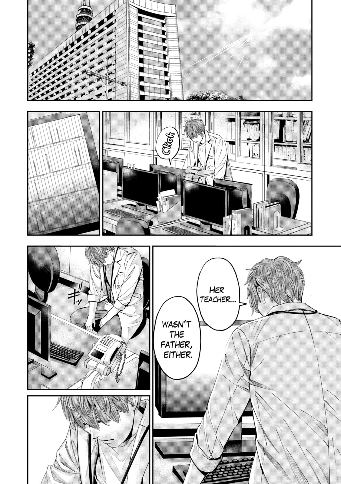 Read Trace chapter 10.3 image 6 on Lezhin