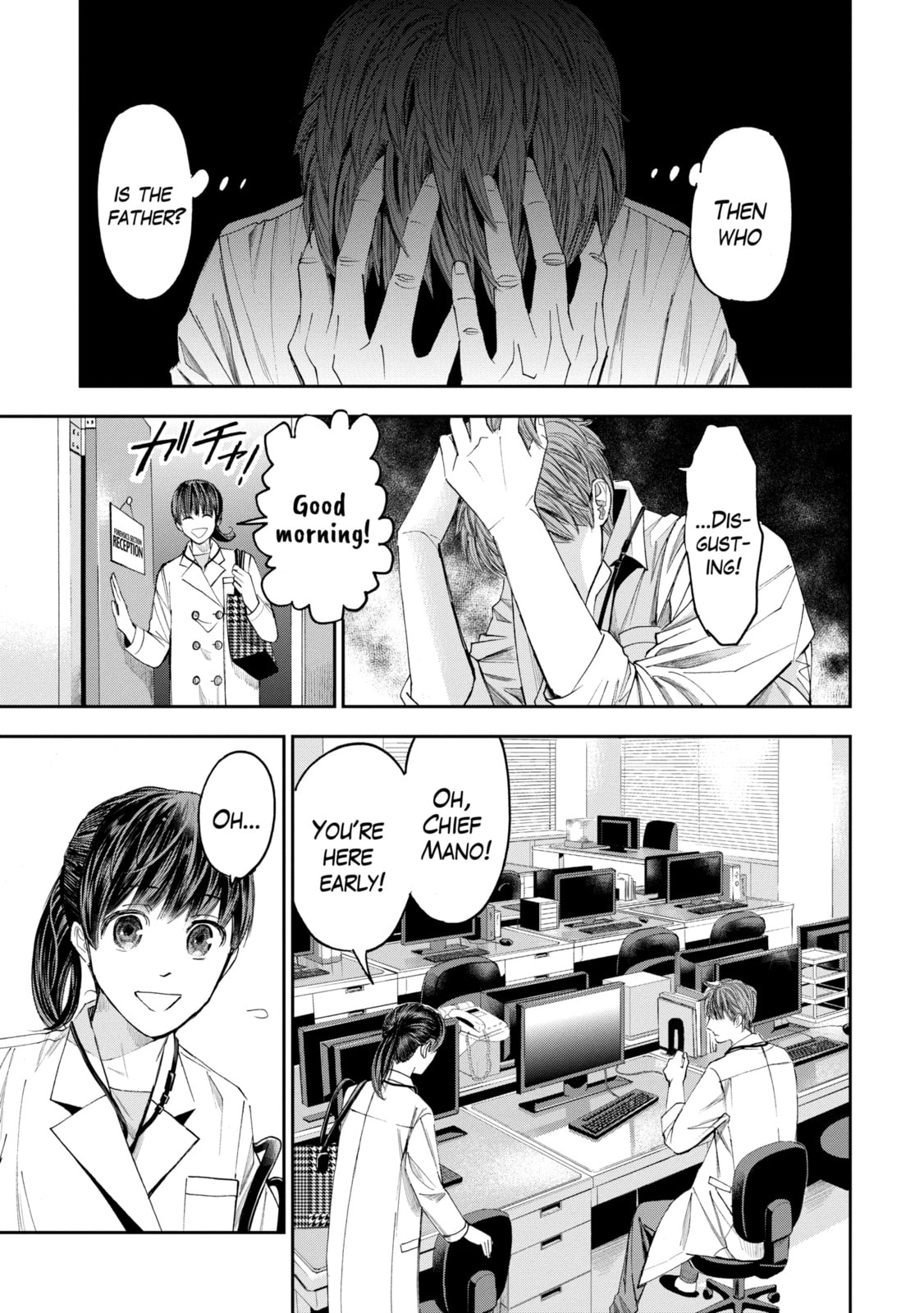 Read Trace chapter 10.3 image 7 on Lezhin