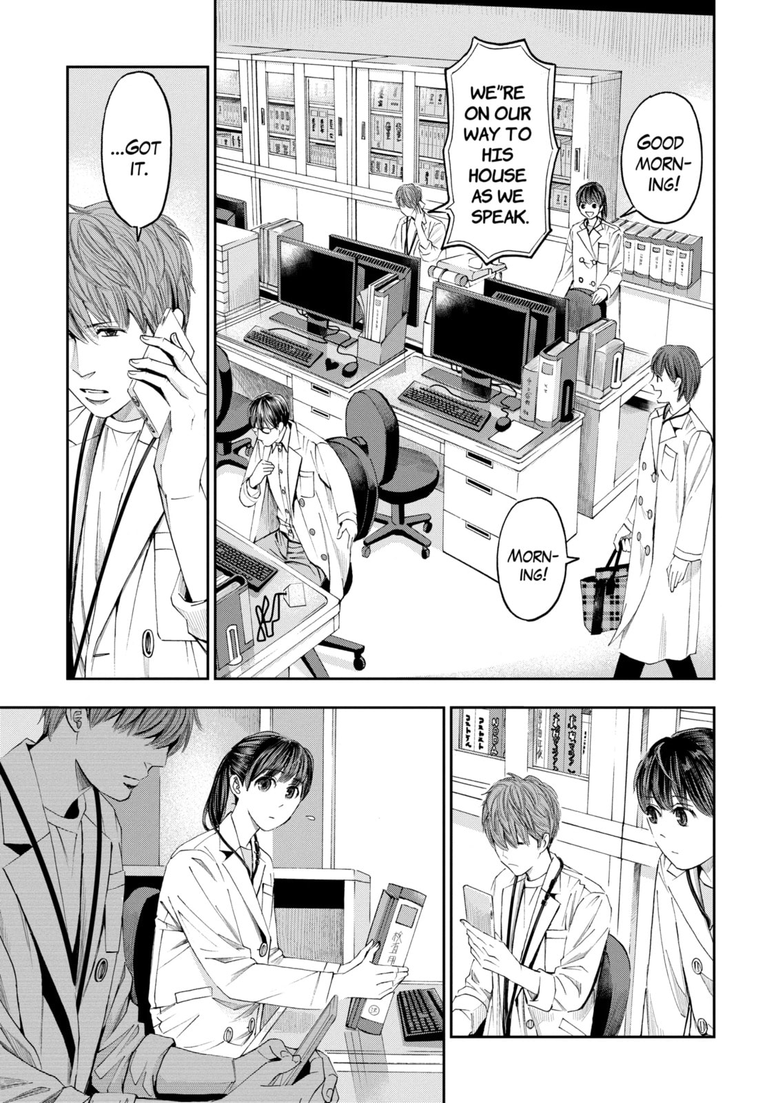 Read Trace chapter 10.3 image 9 on Lezhin