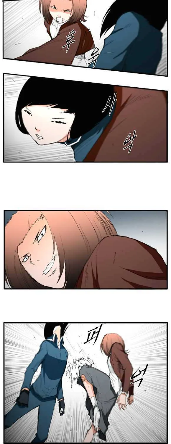 Read Trace chapter 10 image 3 on Lezhin