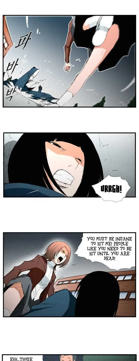 Read Trace chapter 10 image 5 on Lezhin