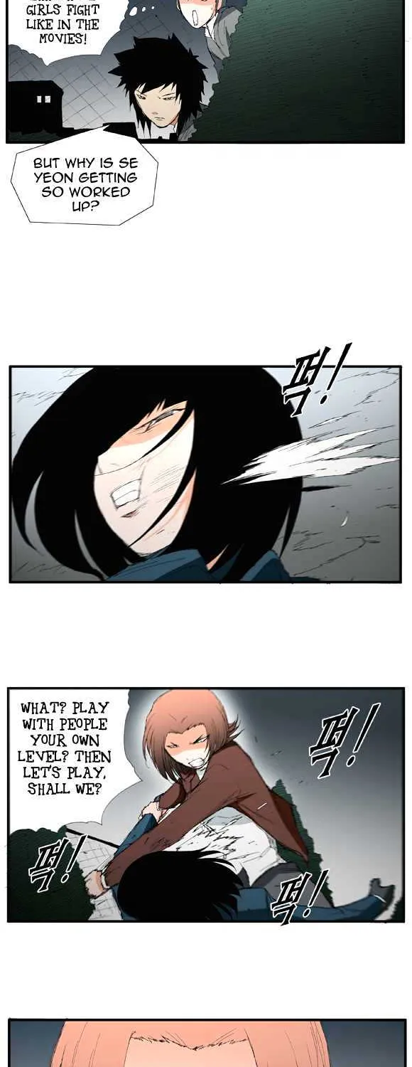 Read Trace chapter 10 image 6 on Lezhin
