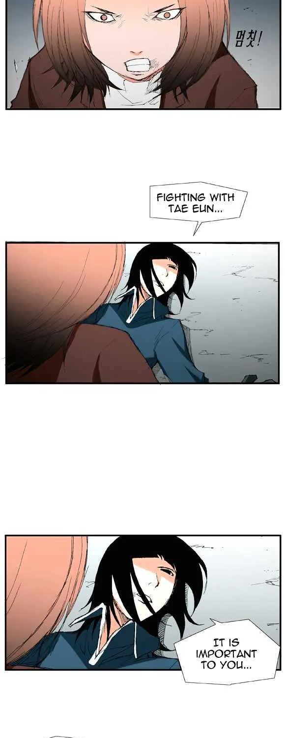 Read Trace chapter 10 image 7 on Lezhin