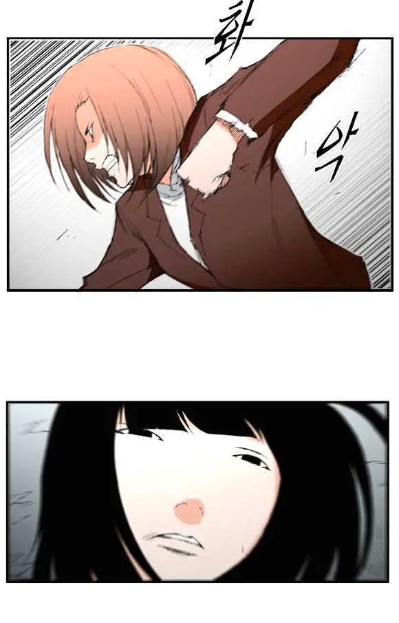 Read Trace chapter 10 image 9 on Lezhin