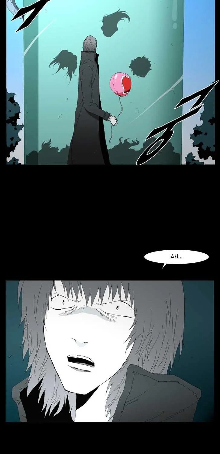 Read Trace chapter 100 image 10 on Lezhin