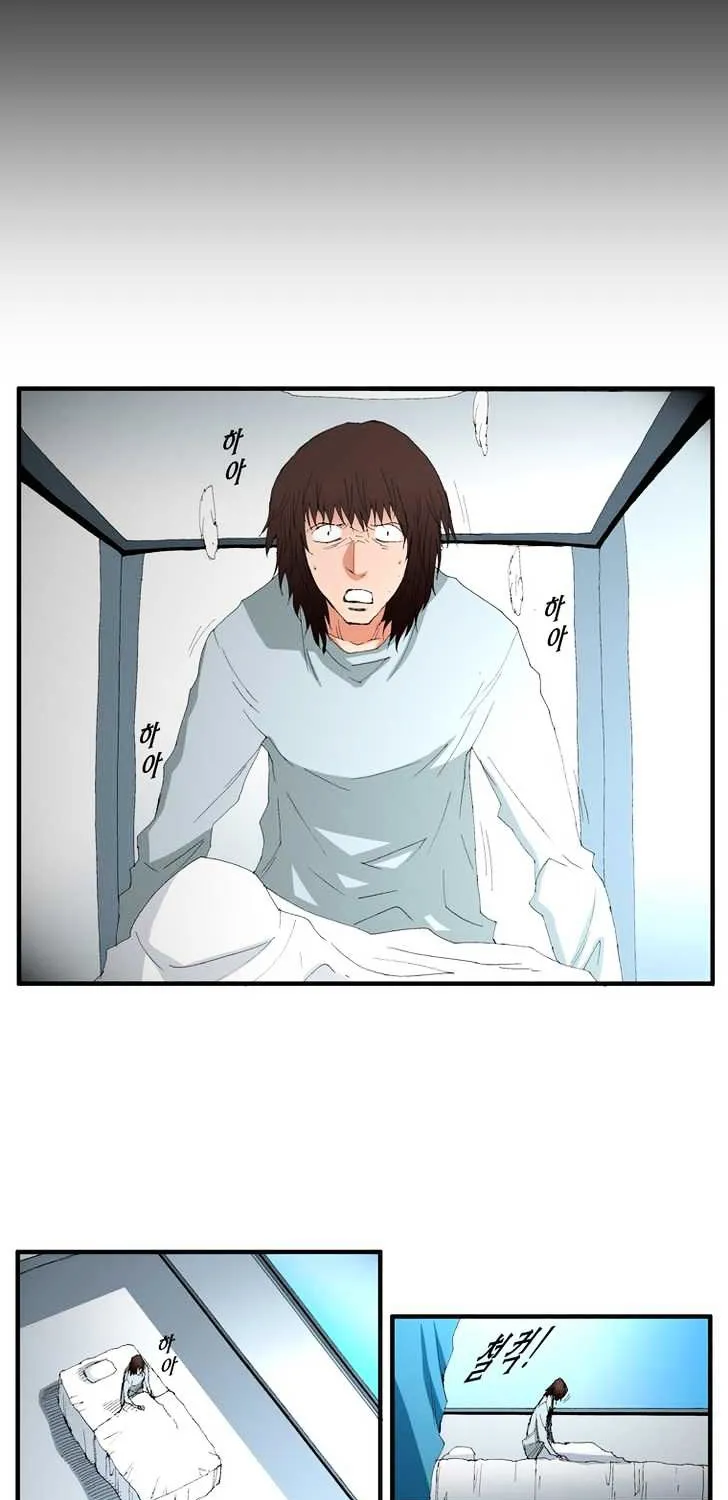 Read Trace chapter 100 image 14 on Lezhin