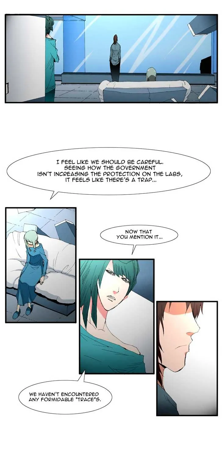 Read Trace chapter 100 image 25 on Lezhin