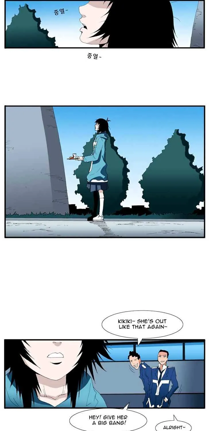 Read Trace chapter 101 image 16 on Lezhin