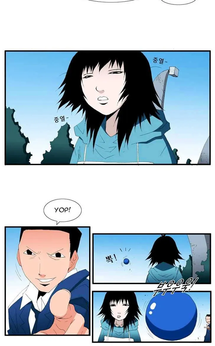 Read Trace chapter 101 image 17 on Lezhin
