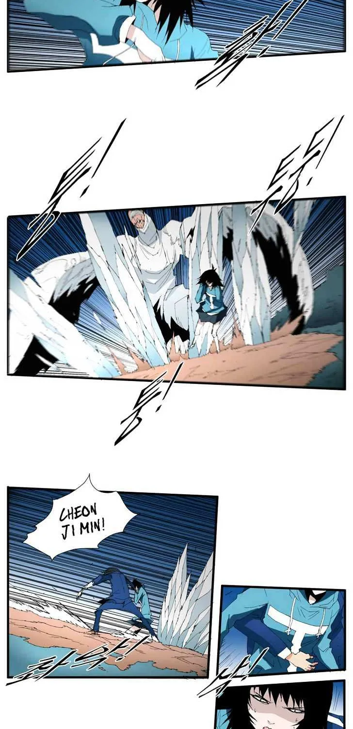 Read Trace chapter 102 image 9 on Lezhin