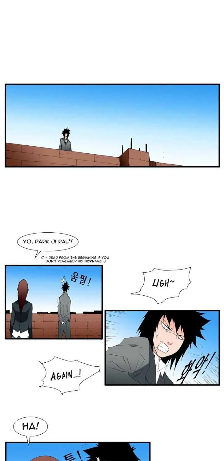 Read Trace chapter 103 image 14 on Lezhin