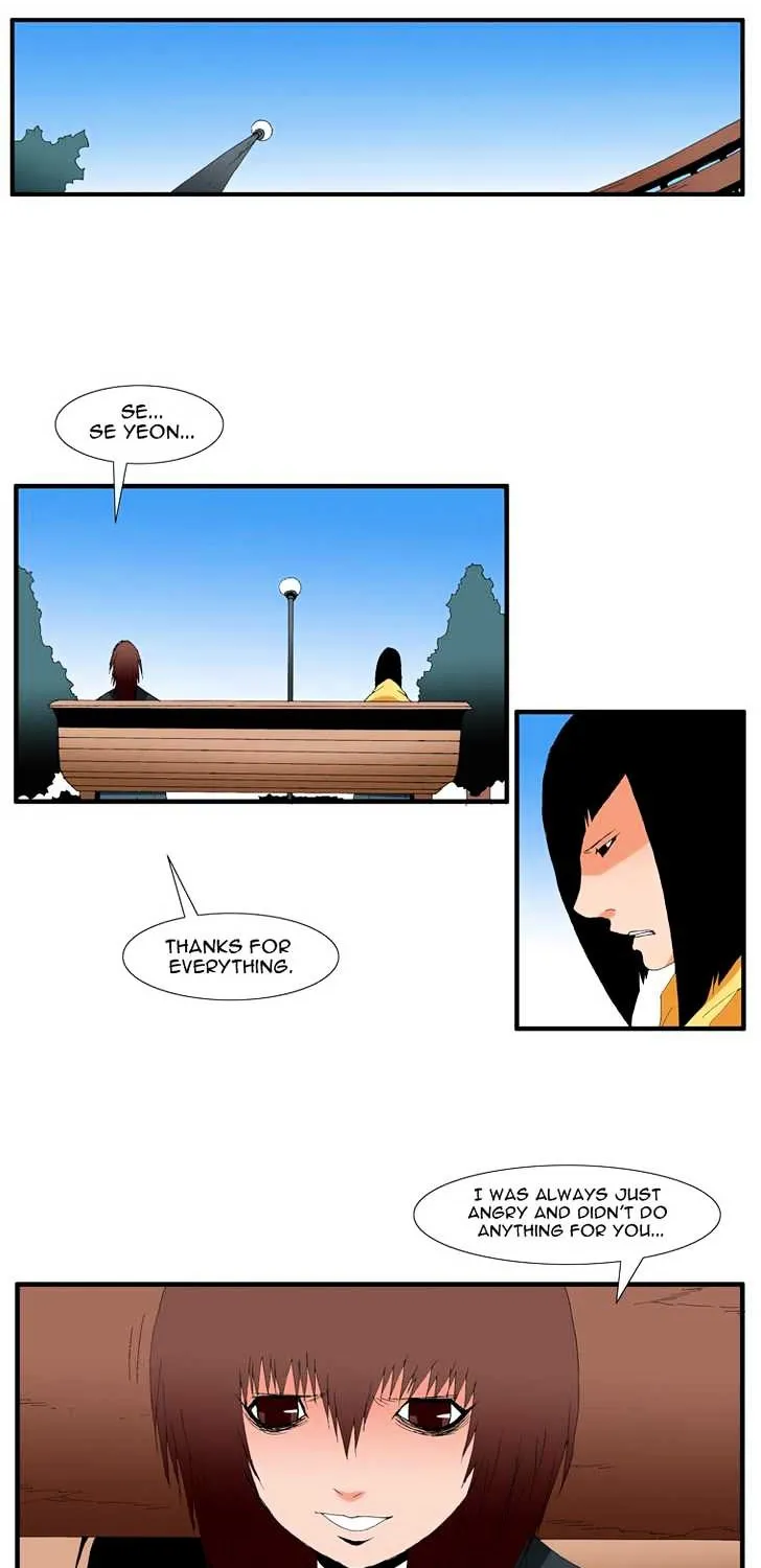 Read Trace chapter 103 image 19 on Lezhin