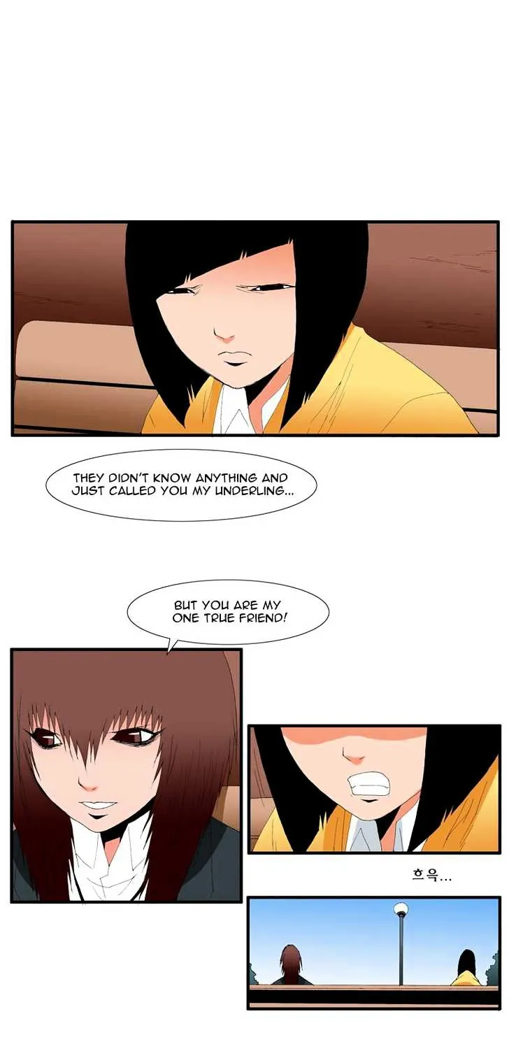 Read Trace chapter 103 image 24 on Lezhin