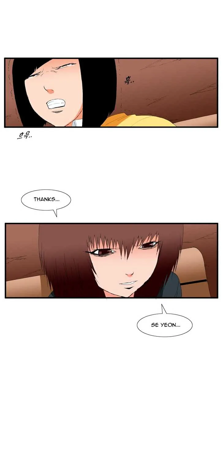 Read Trace chapter 103 image 25 on Lezhin