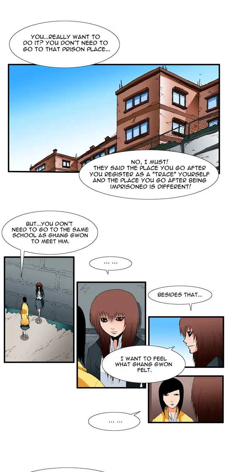 Read Trace chapter 103 image 9 on Lezhin