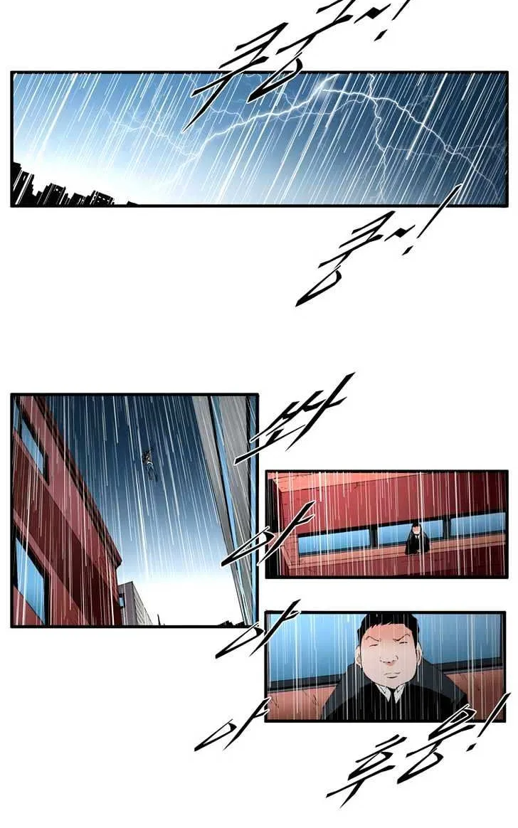Read Trace chapter 104 image 11 on Lezhin