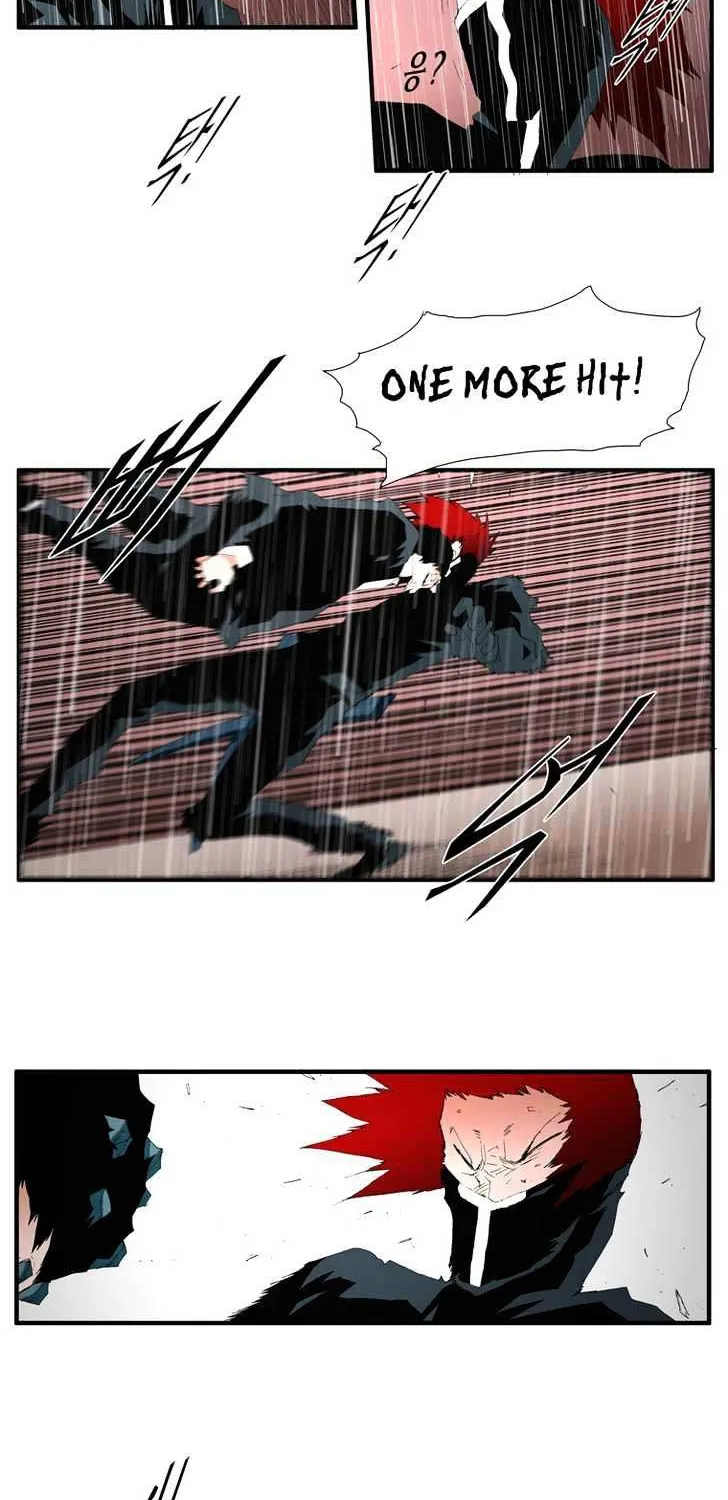 Read Trace chapter 105 image 15 on Lezhin
